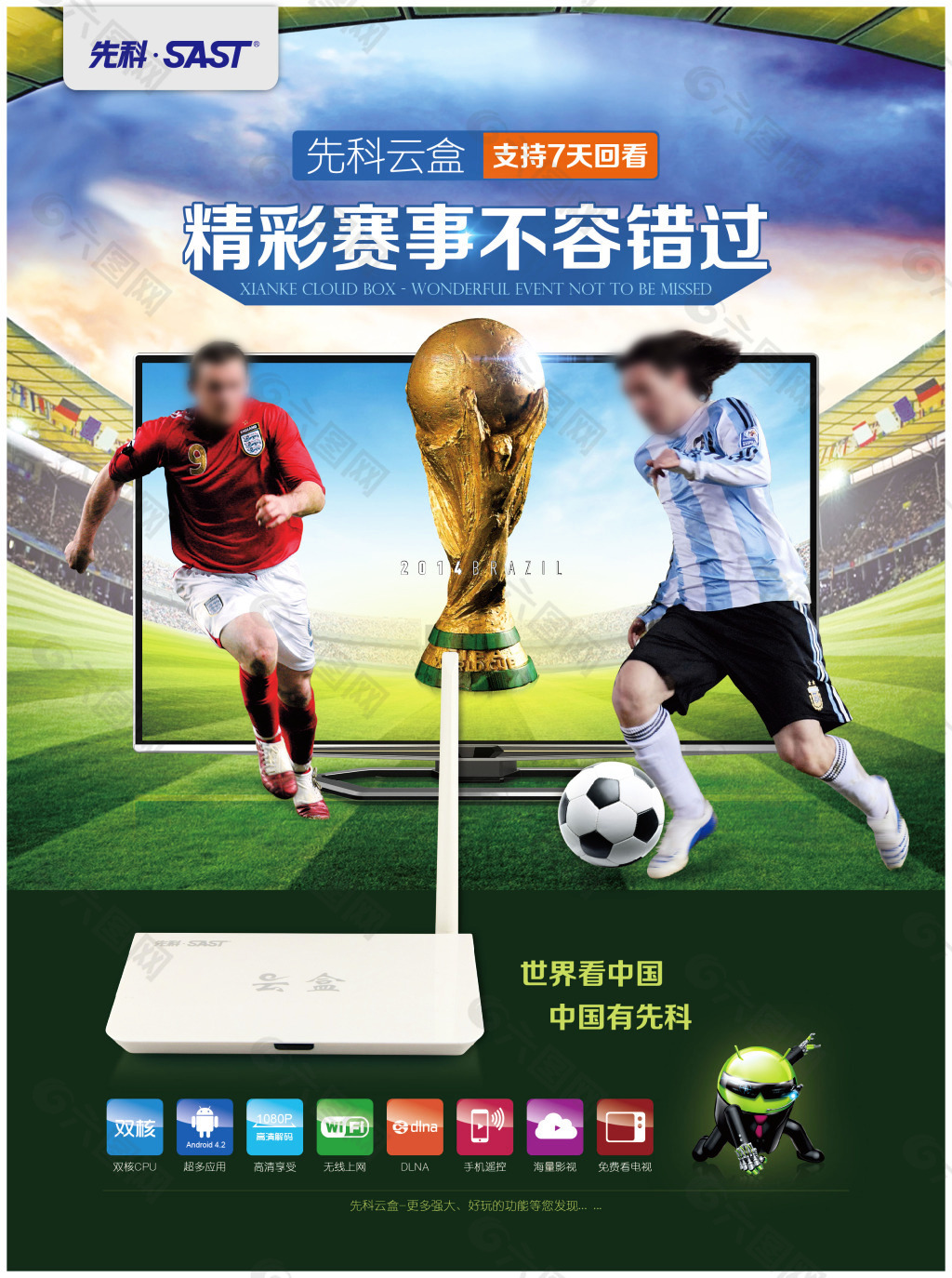 砷化氢ash33e1lt（ASH3)-1